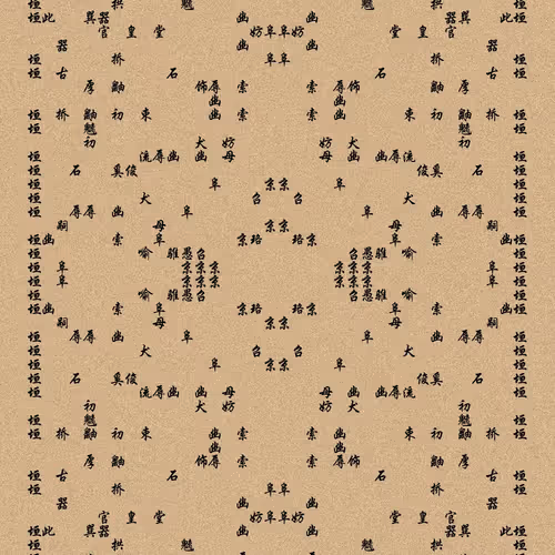 Shu 721167615