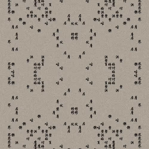 Shu 721167615
