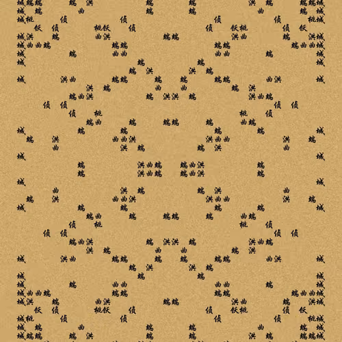 SHU#4984