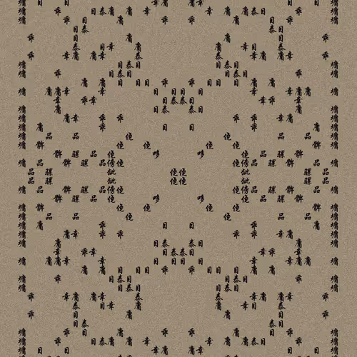 Shu 721167615