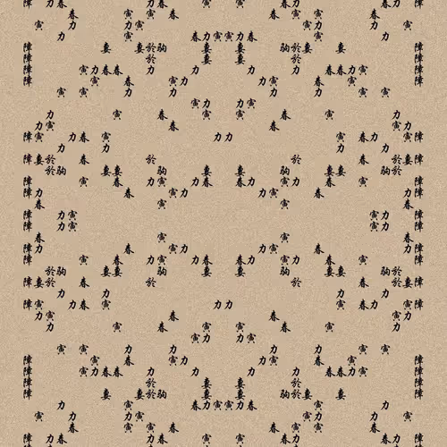 Shu 721167615