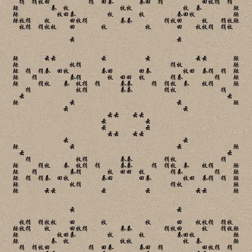 Shu 721167615