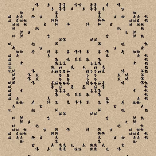 Shu 721167615