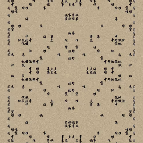 Shu 721167615