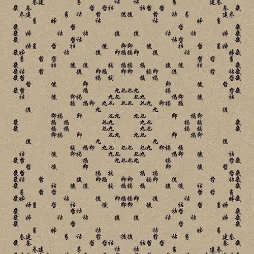 Shu 721167615