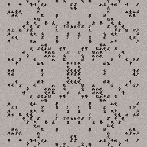 Shu 721167615