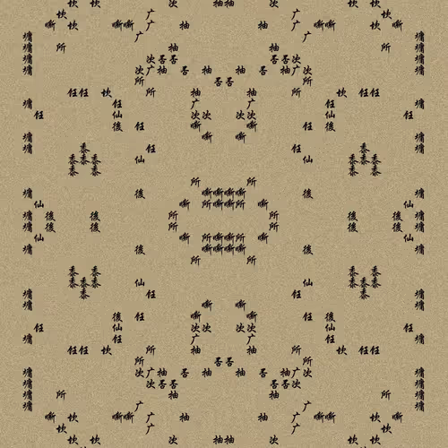 Shu 721167615
