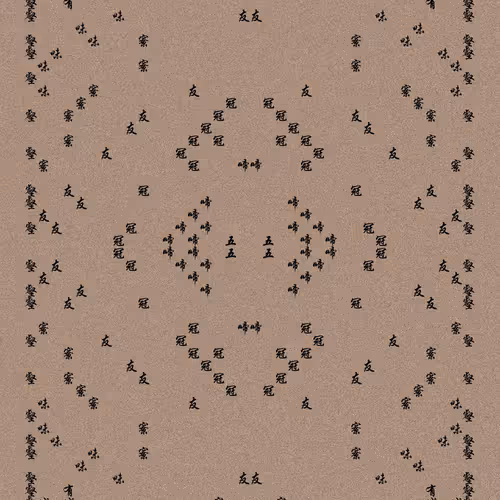 Shu 721167615