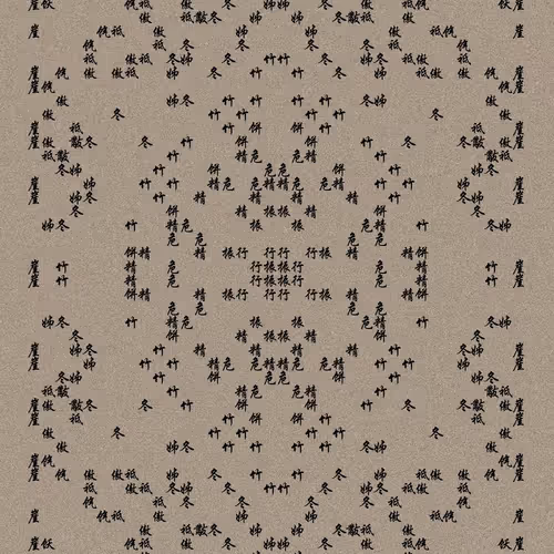 Shu 721167615