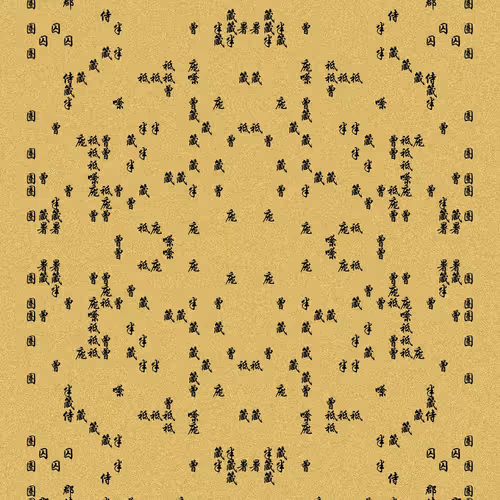 Shu 721167615