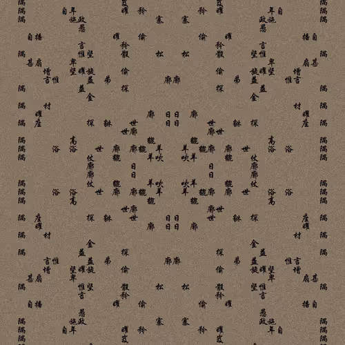 Shu 721167615