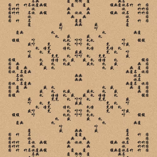 Shu 721167615