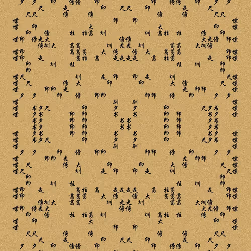 Shu 721167615