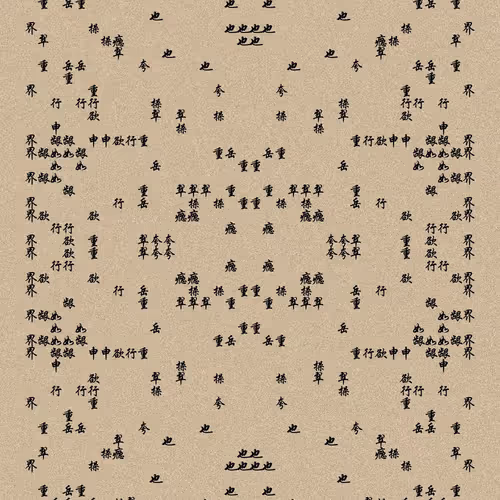 Shu 721167615