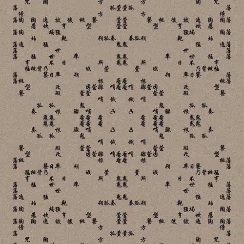 Shu 721167615