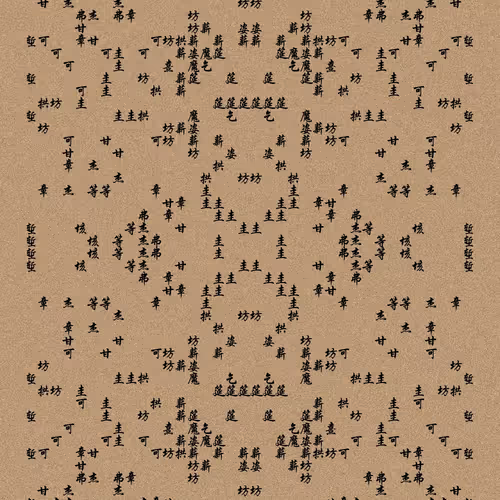 Shu 721167615