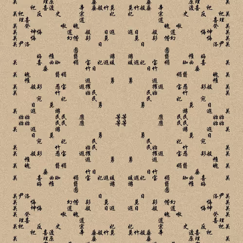 Shu 721167615