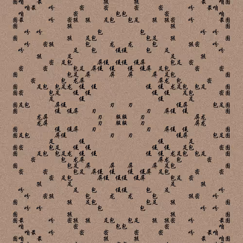 Shu 721167615