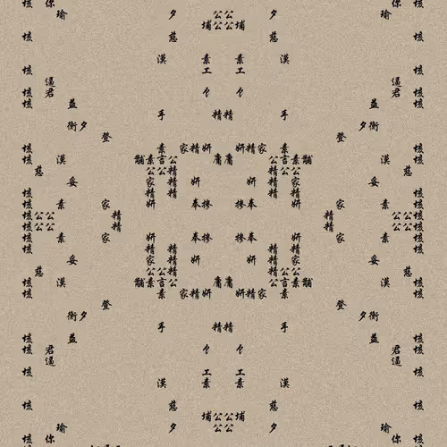 Shu 721167615