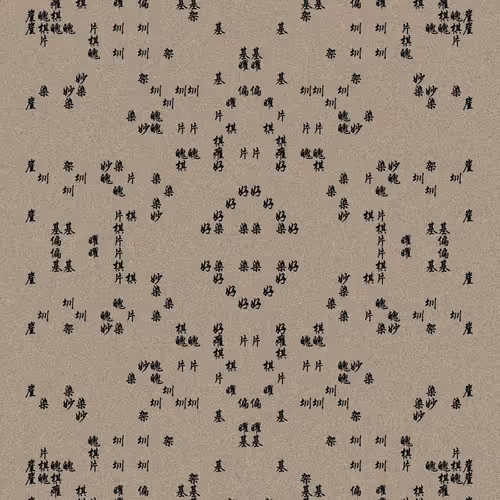 Shu 721167615