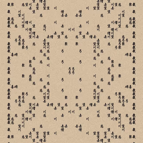 Shu 721167615