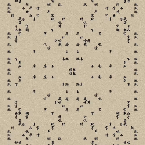 Shu 721167615