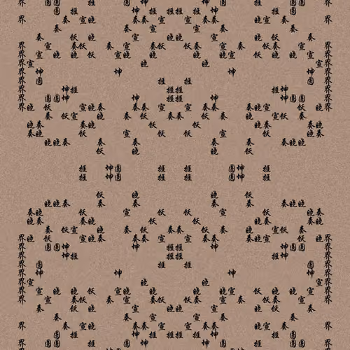 SHU#4067