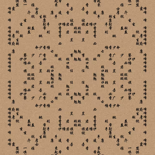 Shu 721167615