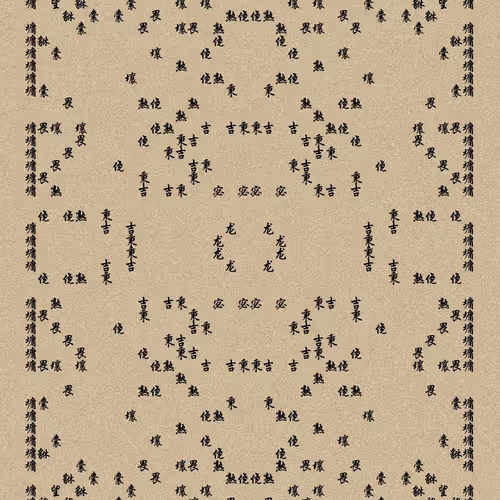 Shu 721167615