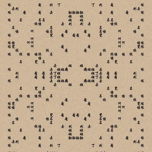 Shu 721167615