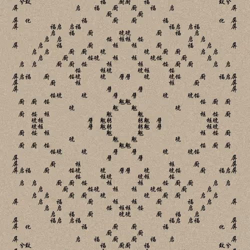 Shu 721167615