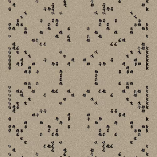 Shu 721167615