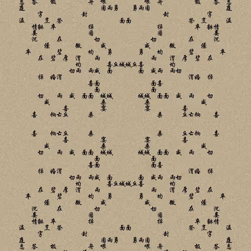 Shu 721167615