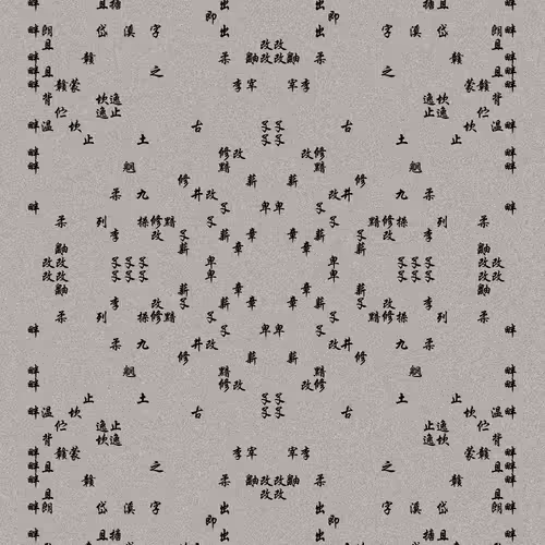 Shu 721167615