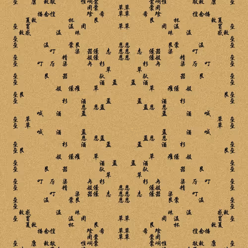 Shu 721167615