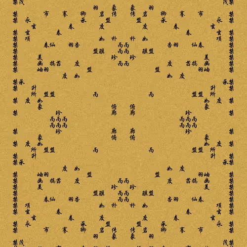 Shu 721167615