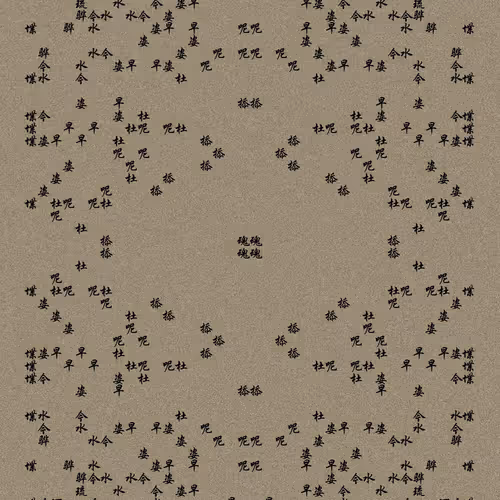 Shu 721167615