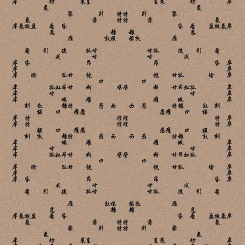 Shu 721167615