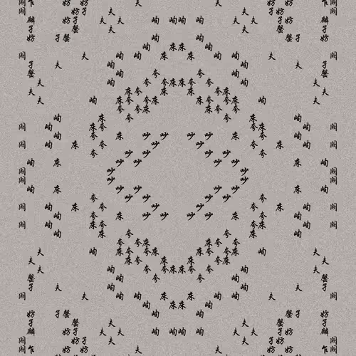 Shu 721167615
