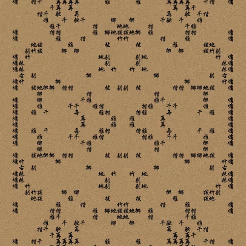 Shu 721167615
