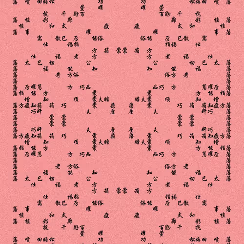 Shu 721167615