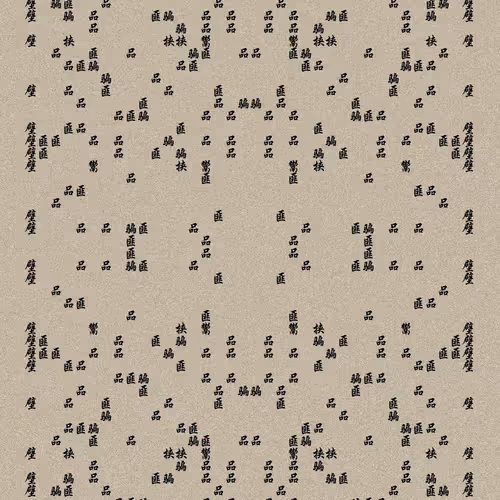 Shu 721167615