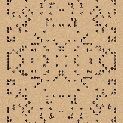 Shu 721167615