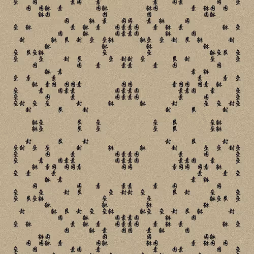 Shu 721167615