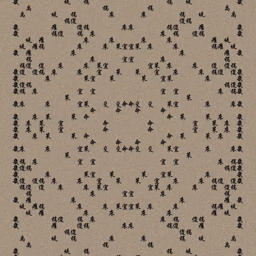 Shu 721167615