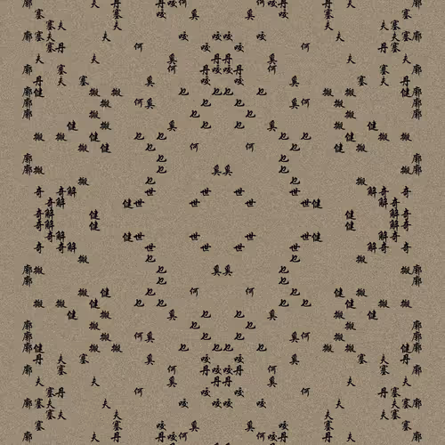 Shu 721167615