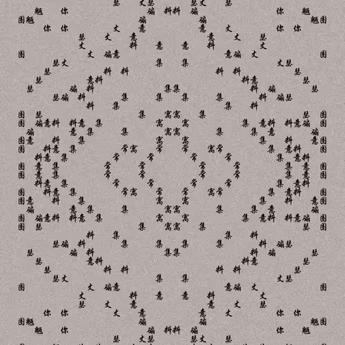 Shu 721167615