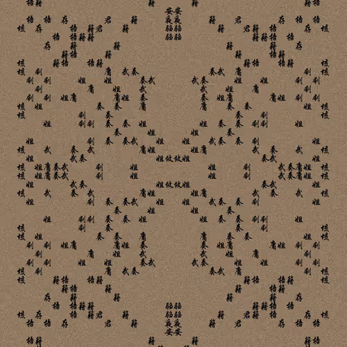 Shu 721167615