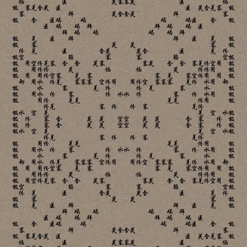 Shu 721167615
