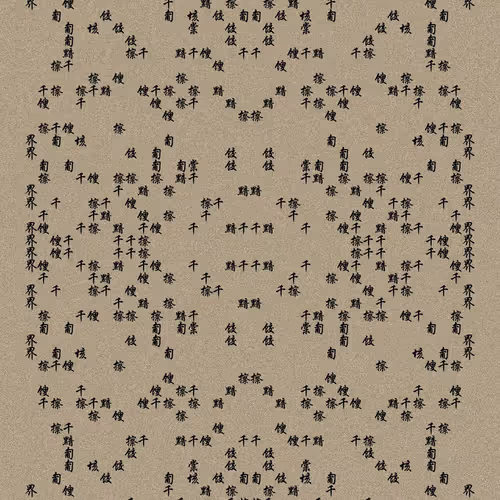 Shu 721167615